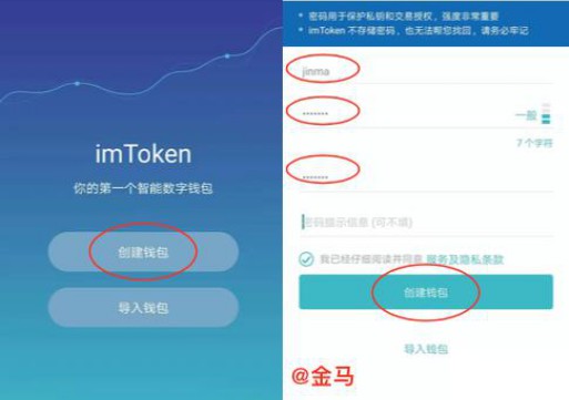 NAS in imtoken cannot be transferred to the currency (Imtoken wallet coin is transferred)